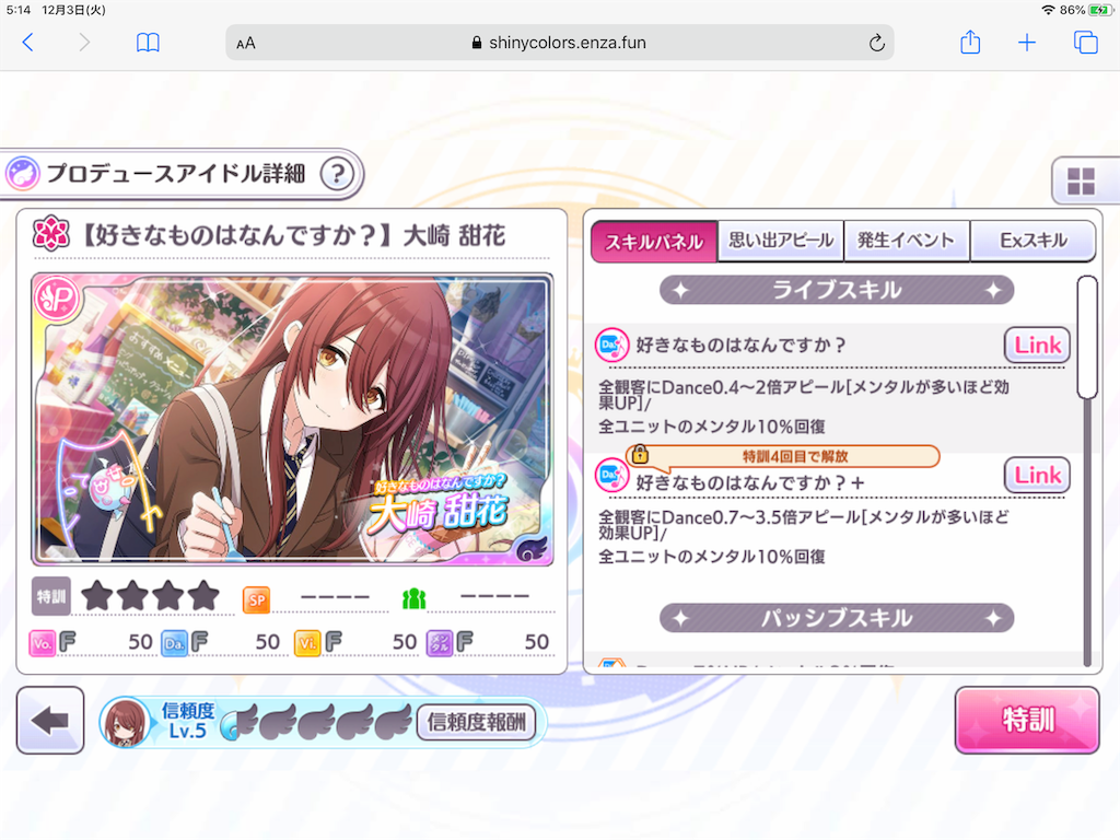 f:id:booktriper:20191203051446p:image f:id:booktriper:20191203051446p:image