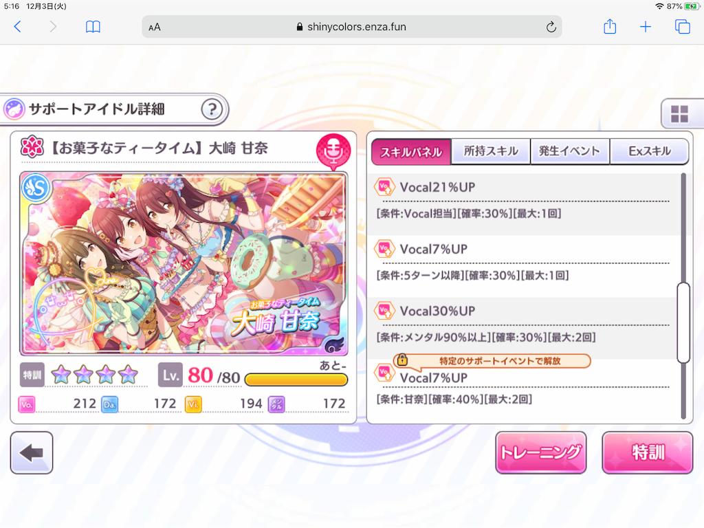 f:id:booktriper:20191203051806p:image f:id:booktriper:20191203051806p:image
