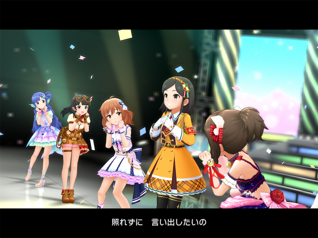 デレステのおすすめmv5選 画像たくさん 部屋から発信中