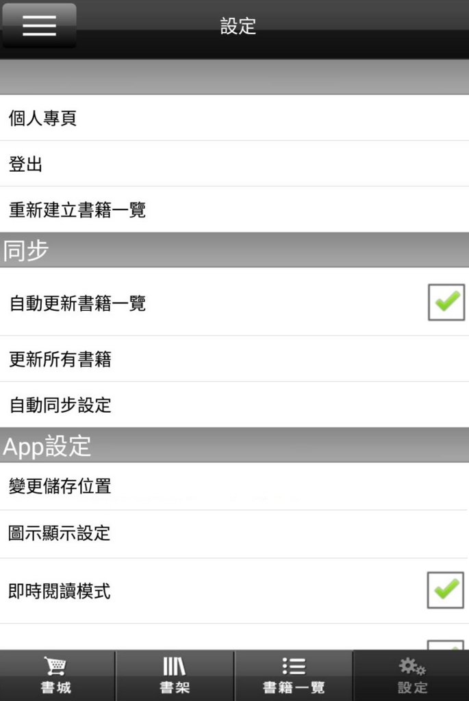 f:id:bookwalker_tw:20161104180051j:plain f:id:bookwalker_tw:20161104180051j:plain