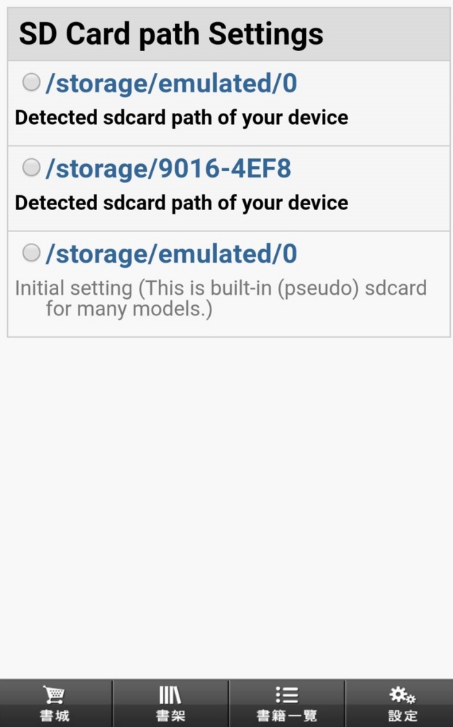 f:id:bookwalker_tw:20161104180358j:plain f:id:bookwalker_tw:20161104180358j:plain