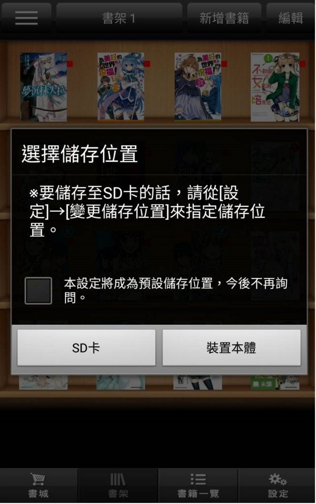 f:id:bookwalker_tw:20161104181612j:plain f:id:bookwalker_tw:20161104181612j:plain