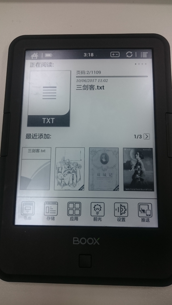 f:id:bookwalker_tw:20170707174218j:plain