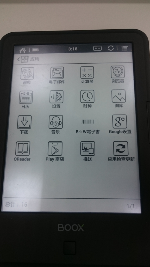 f:id:bookwalker_tw:20170707175415j:plain