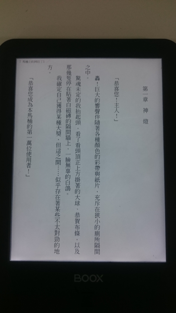 f:id:bookwalker_tw:20170707181702j:plain