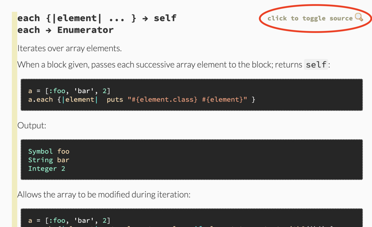Rubyメソッドの実装を参照するためのいくつかの方法 - BOOK
