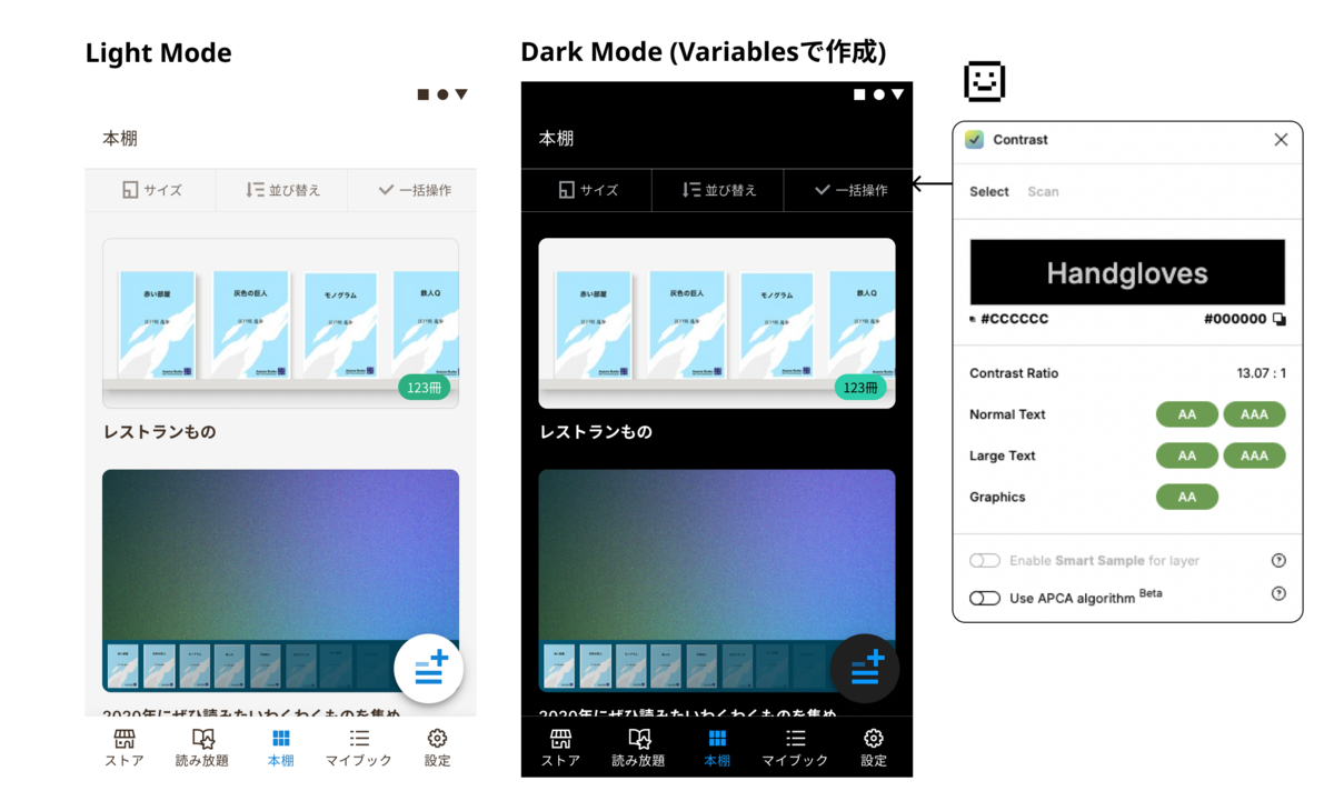 Designs created with Variables