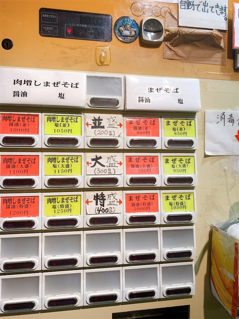 f:id:bookweekly:20210907205843j:image