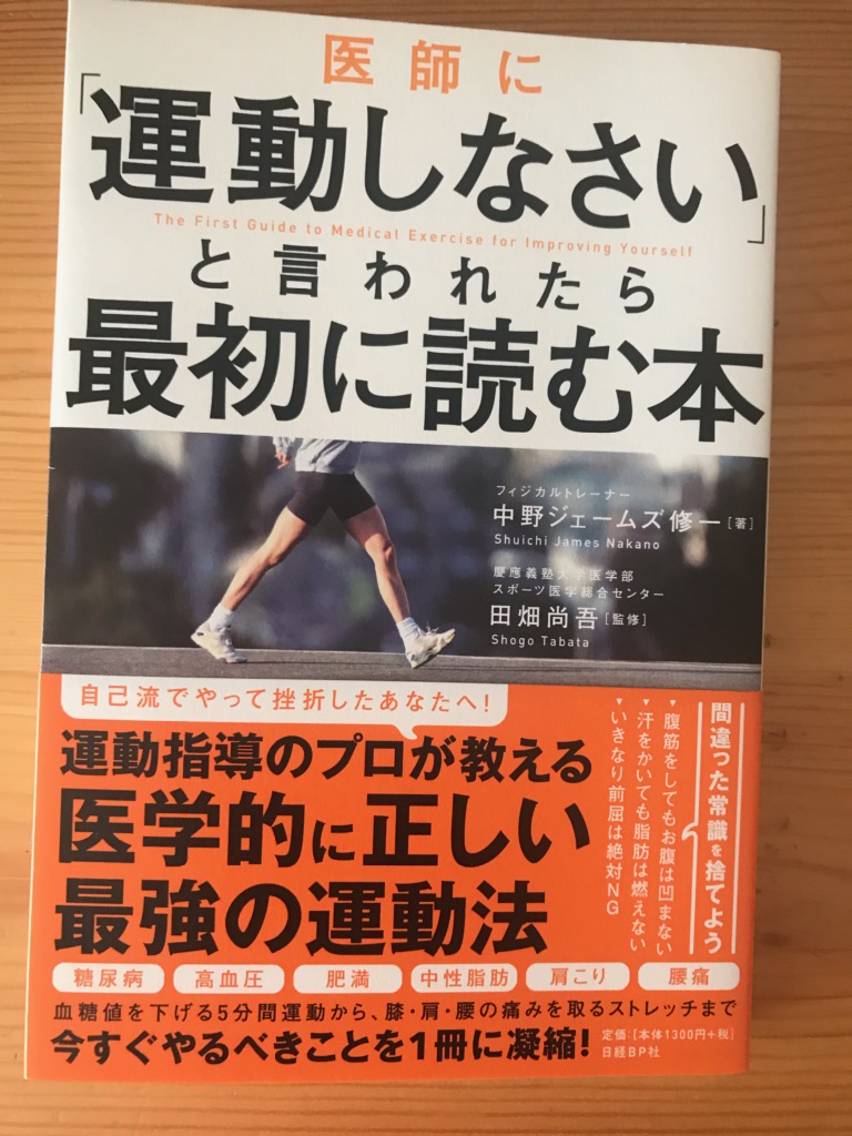 f:id:bookyomiyomi:20191024095723j:plain