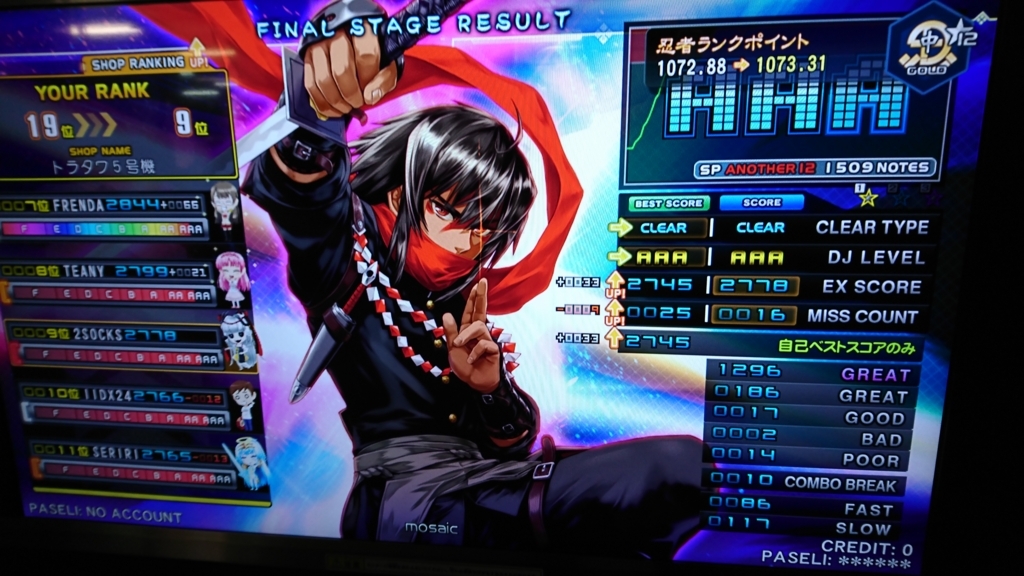f:id:boomboomcat0512:20180123184119j:plain