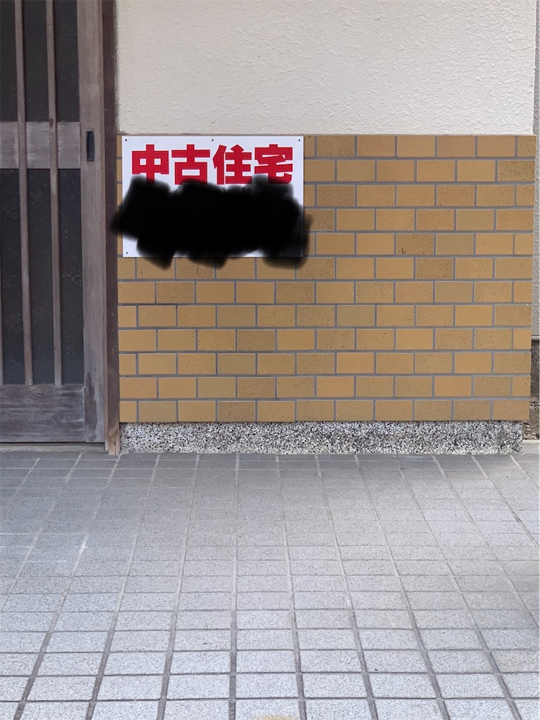 f:id:boonosuke:20210704125311j:image