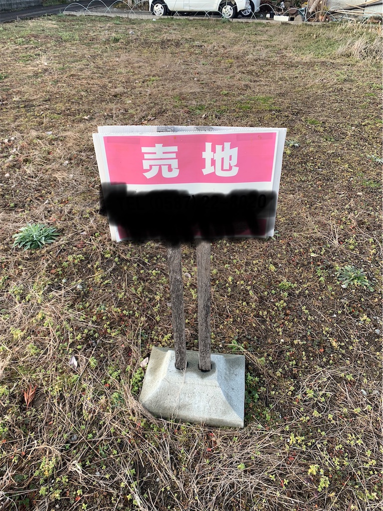 f:id:boonosuke:20210704125341j:image