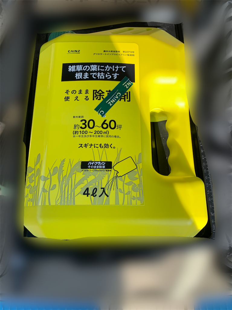 f:id:boonosuke:20210725103508p:image f:id:boonosuke:20210725103508p:image