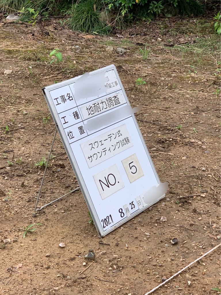 f:id:boonosuke:20210826164459j:image