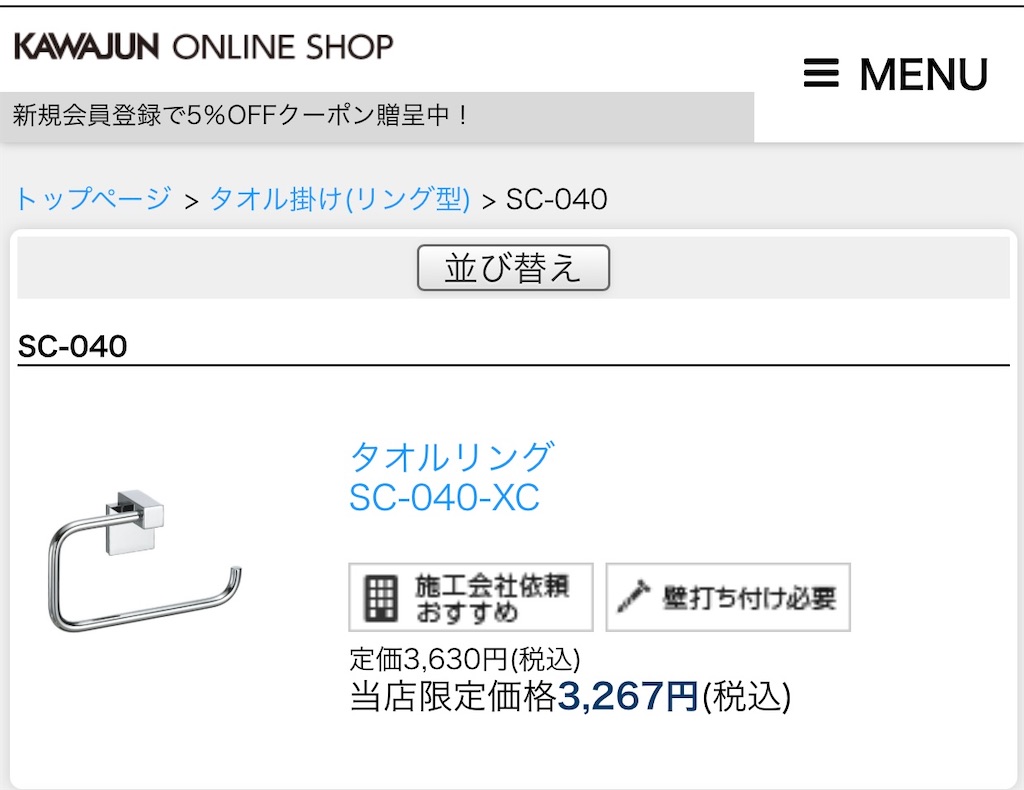 f:id:boonosuke:20210911203809j:image