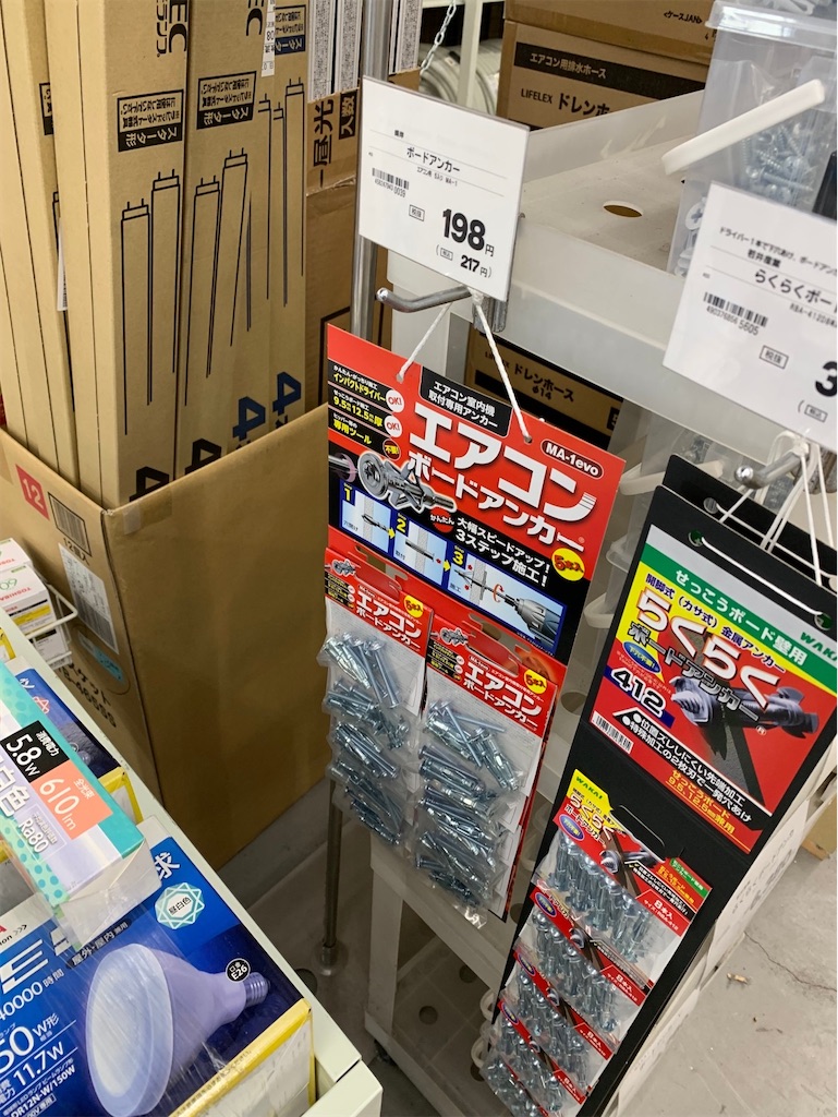 f:id:boonosuke:20220529130647j:image f:id:boonosuke:20220529130647j:image