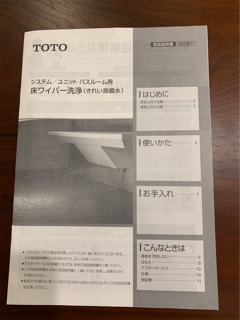 f:id:boonosuke:20220605173344j:image