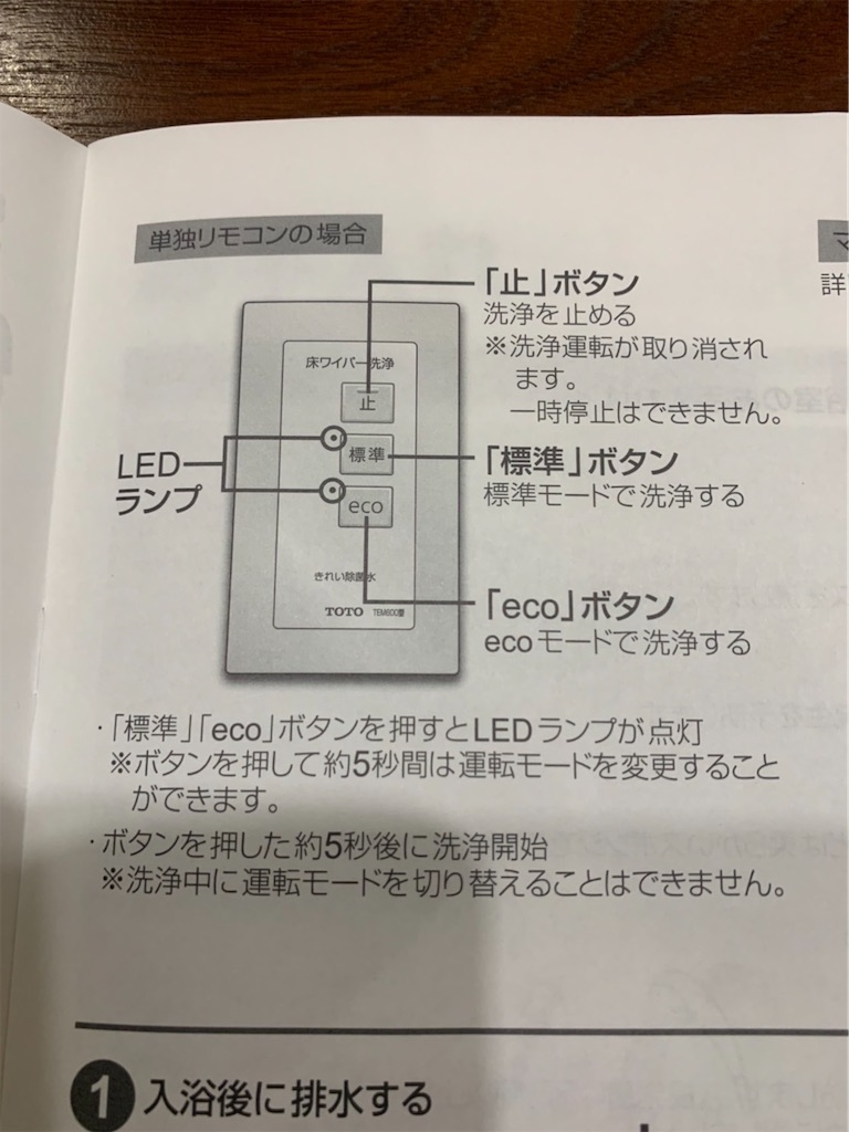 f:id:boonosuke:20220605173402j:image