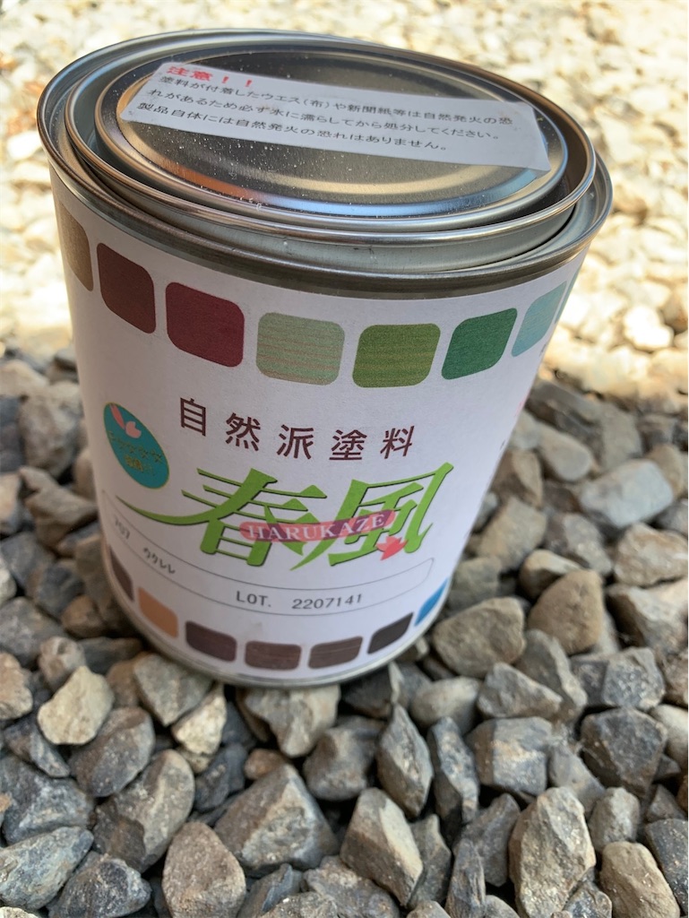 f:id:boonosuke:20220730155536j:image