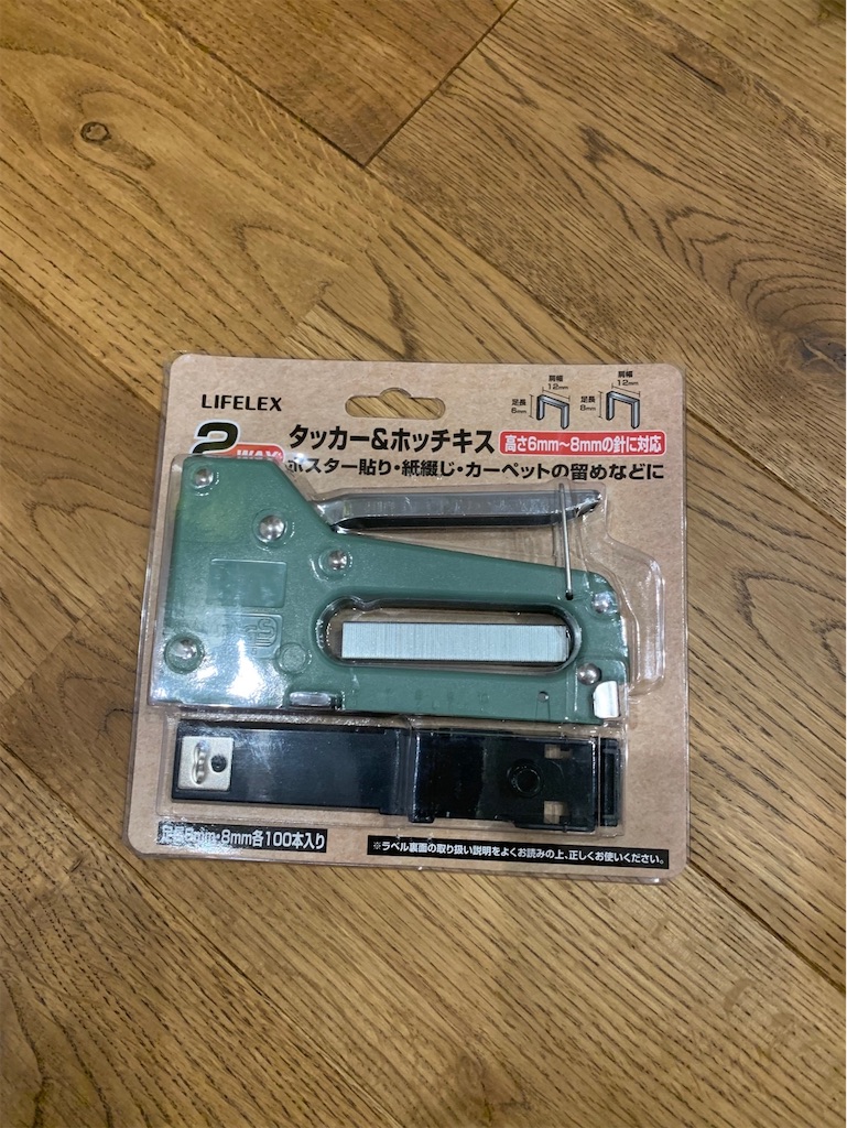 f:id:boonosuke:20220815142034j:image