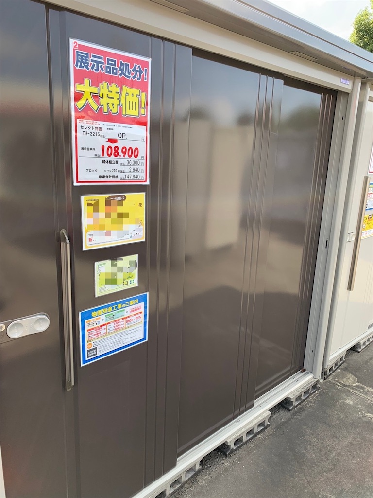 f:id:boonosuke:20221115131424j:image