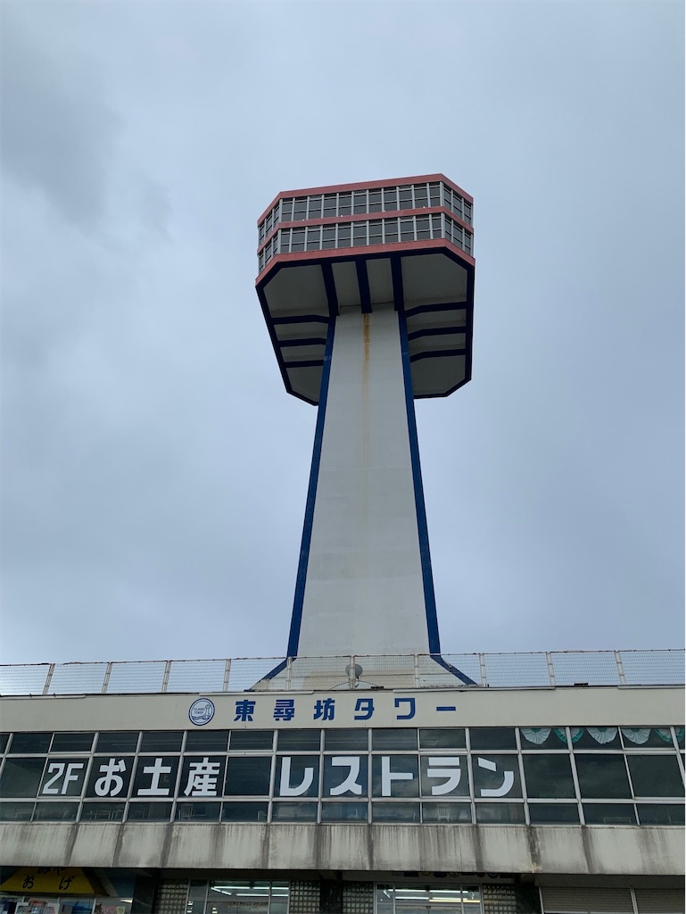f:id:boonosuke:20230122172507j:image