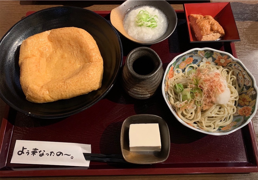 f:id:boonosuke:20230122173043j:image