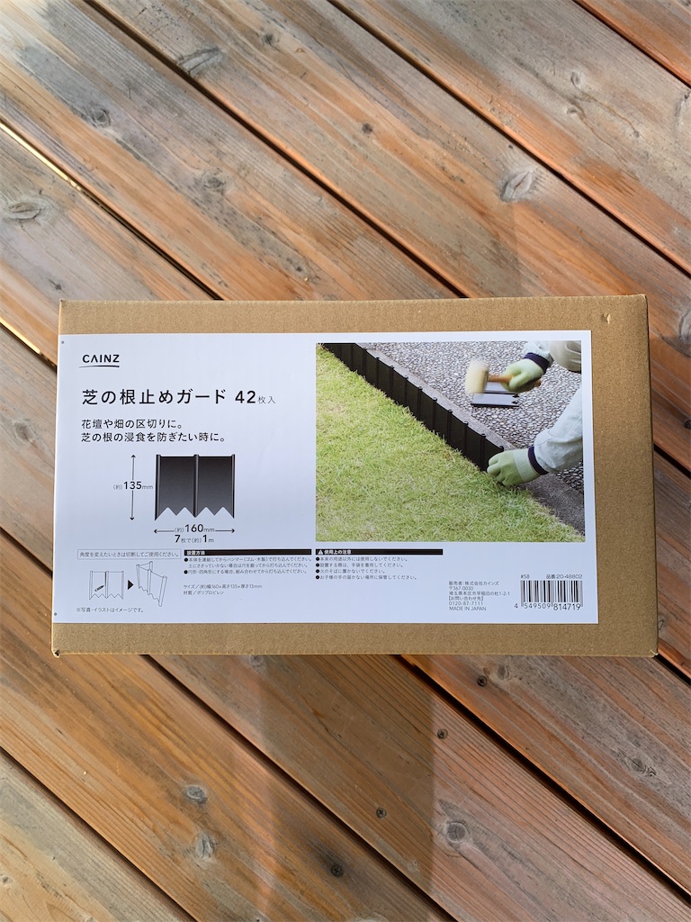 f:id:boonosuke:20240114163919j:image