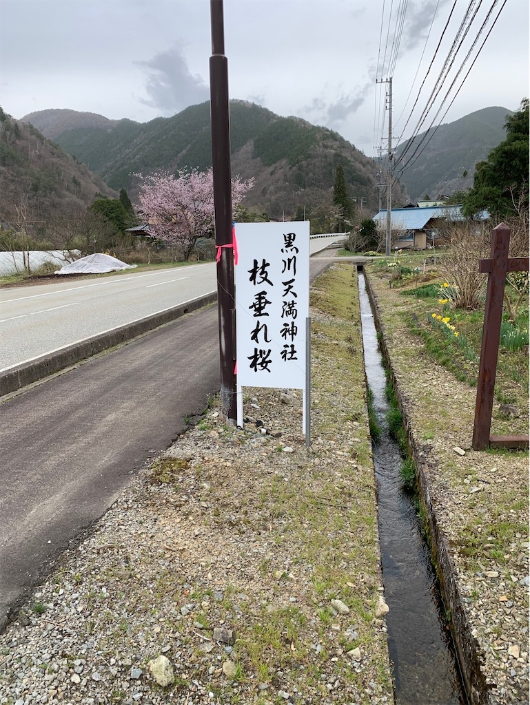 f:id:boonosuke:20241005160458j:image