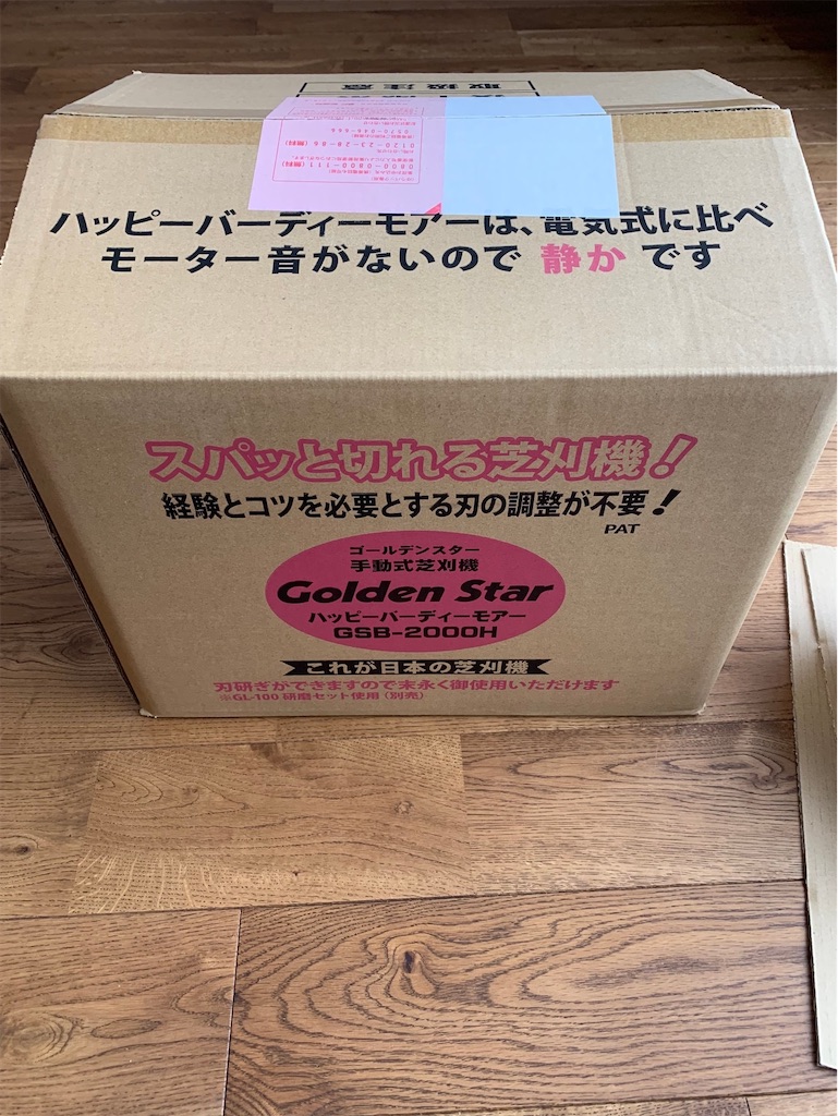 f:id:boonosuke:20241006134603j:image f:id:boonosuke:20241006134603j:image