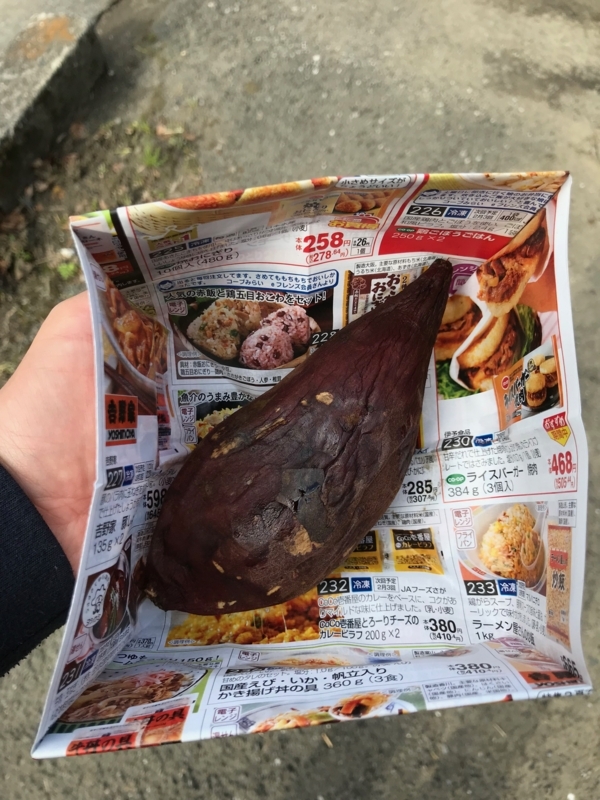 f:id:boonrich:20171202102411j:plain f:id:boonrich:20171202102411j:plain