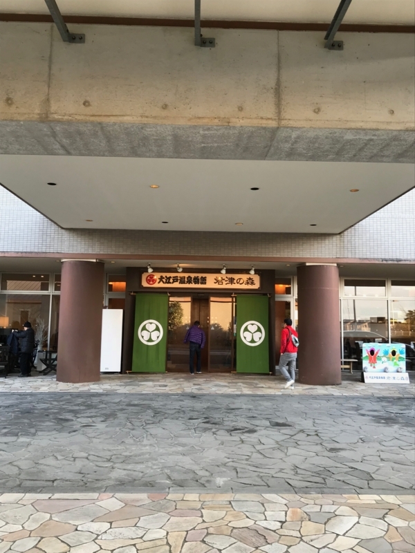 f:id:boonrich:20171202152135j:plain f:id:boonrich:20171202152135j:plain
