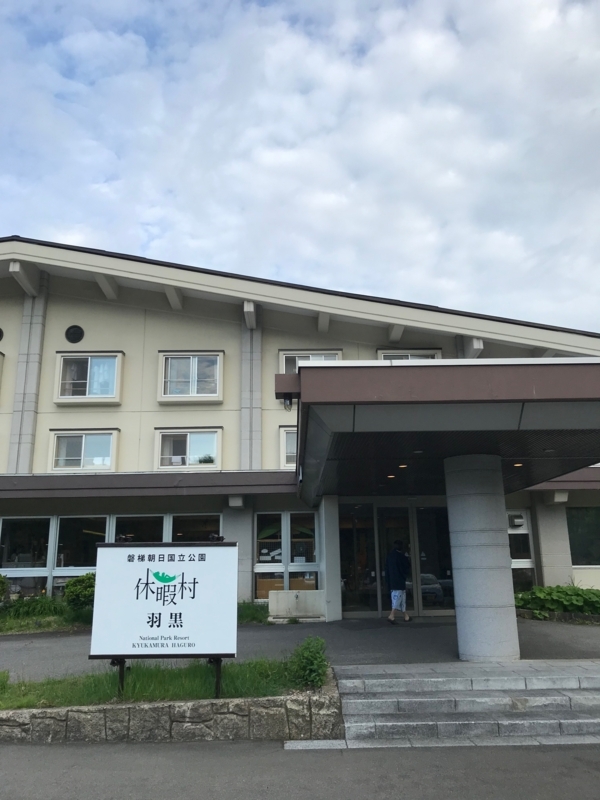 f:id:boonrich:20180527062649j:plain f:id:boonrich:20180527062649j:plain
