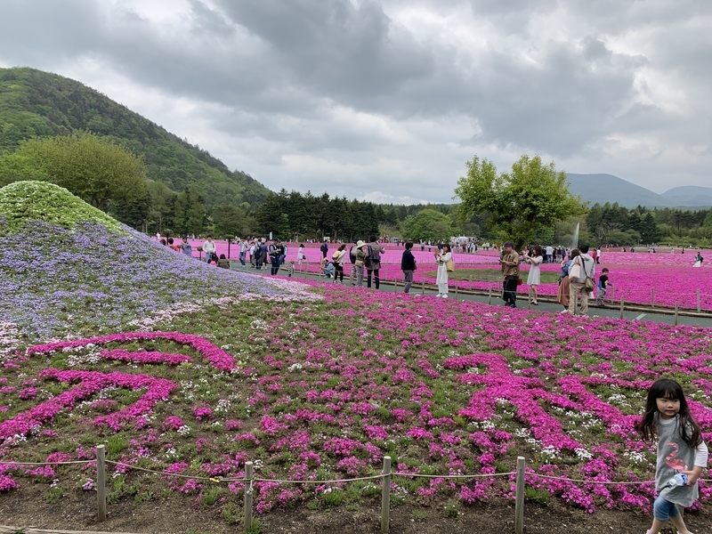 f:id:boonrich:20190519111315j:plain f:id:boonrich:20190519111315j:plain