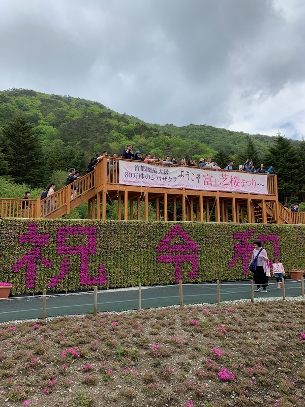 f:id:boonrich:20190519111344j:plain f:id:boonrich:20190519111344j:plain