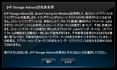 hp Performance Advisor