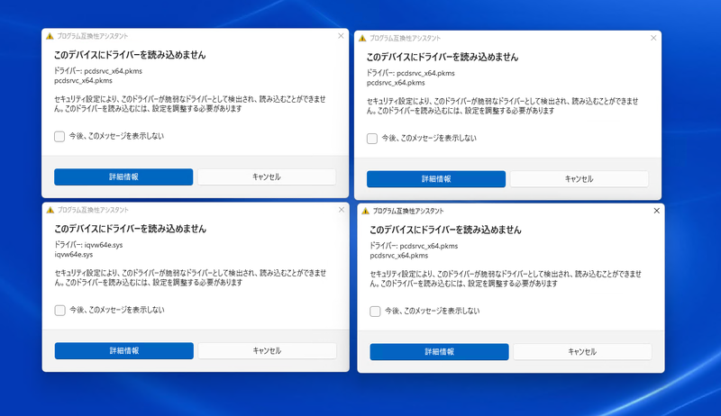 脆弱性トラブル対策 - 社内SEの話
