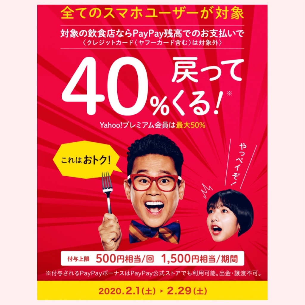 f:id:booochang:20200202022305j:image