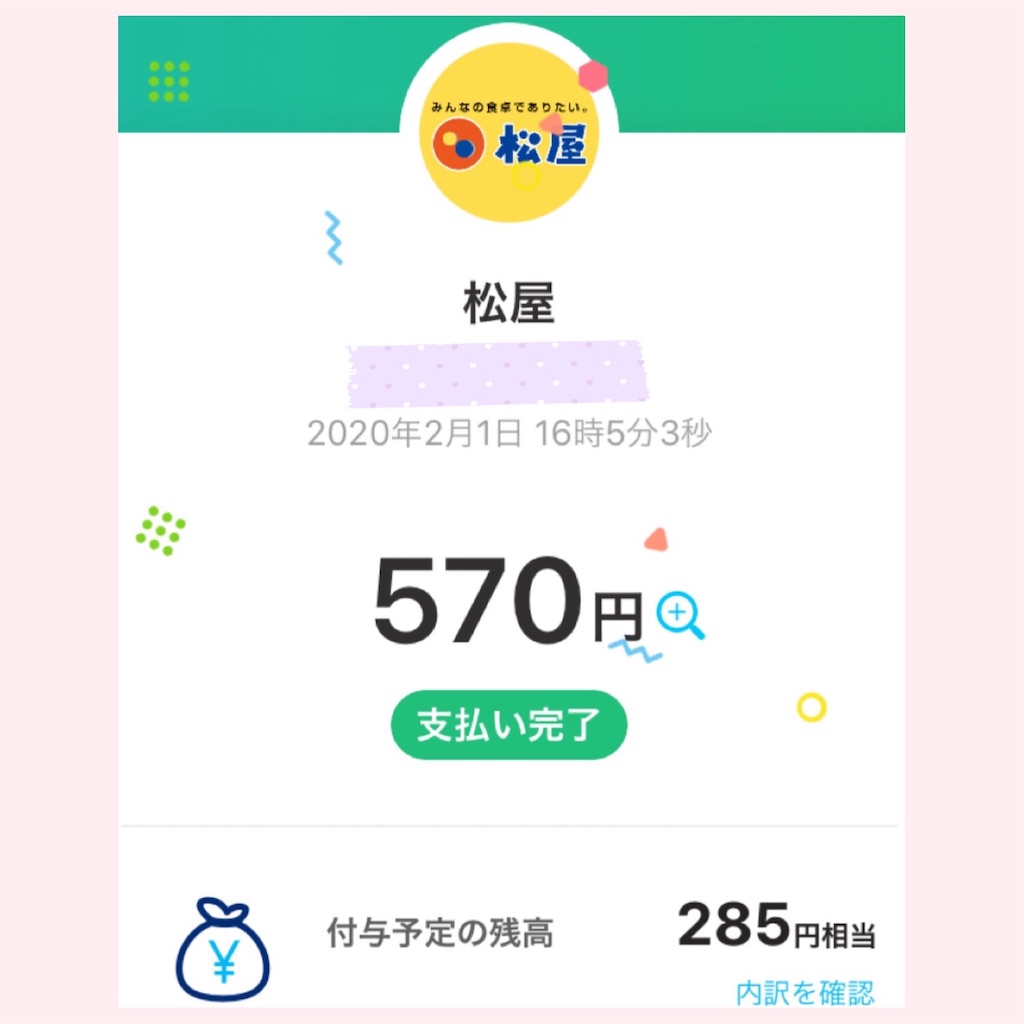 f:id:booochang:20200202192347j:image
