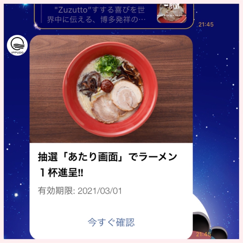 f:id:booochang:20200708175136j:image