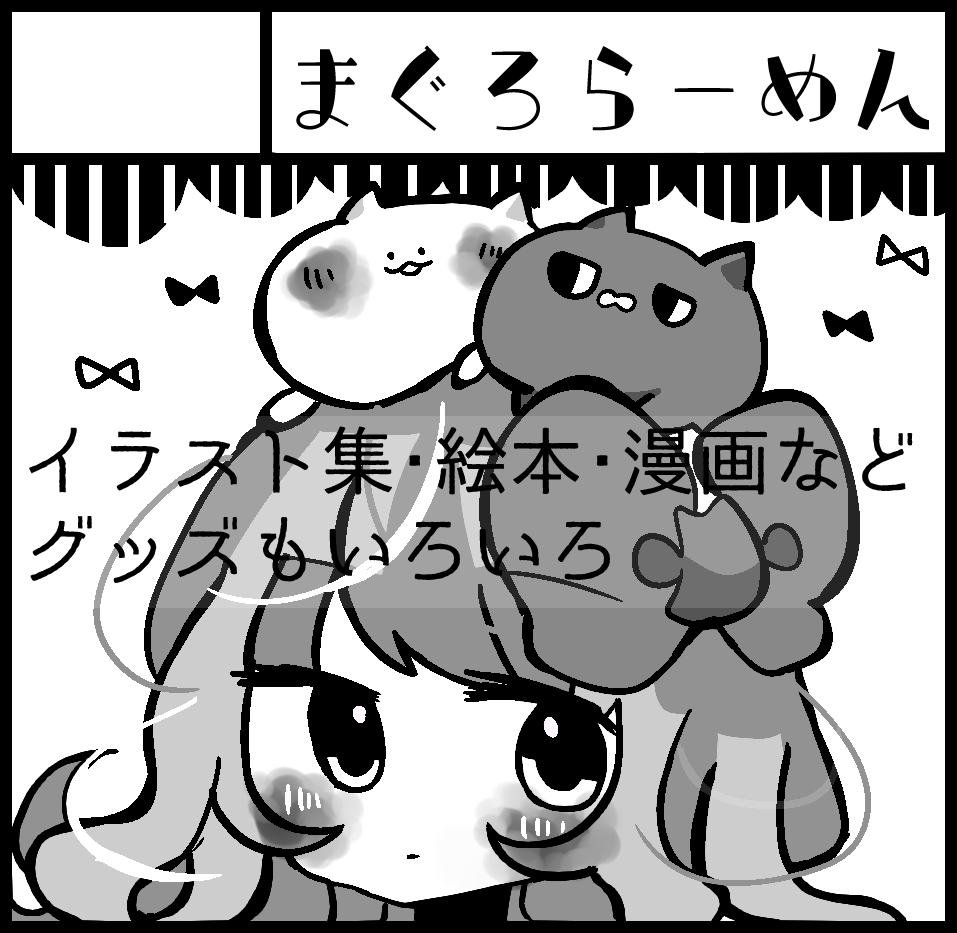 f:id:booonyanya:20170718231559p:plain f:id:booonyanya:20170718231559p:plain