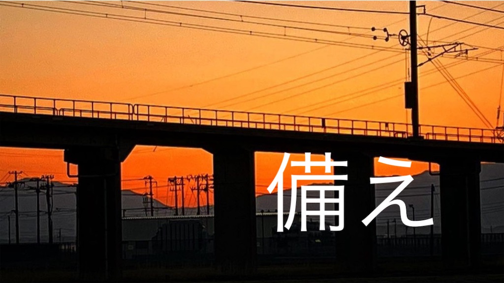 f:id:booooooongun:20220708102529j:image f:id:booooooongun:20220708102529j:image