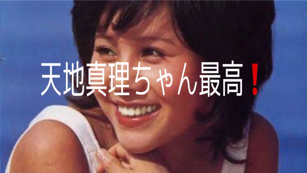 f:id:booooooongun:20230820110305j:image f:id:booooooongun:20230820110305j:image