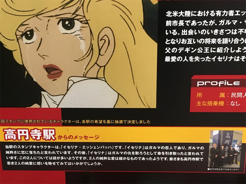 f:id:boooooooska:20180202081105j:image