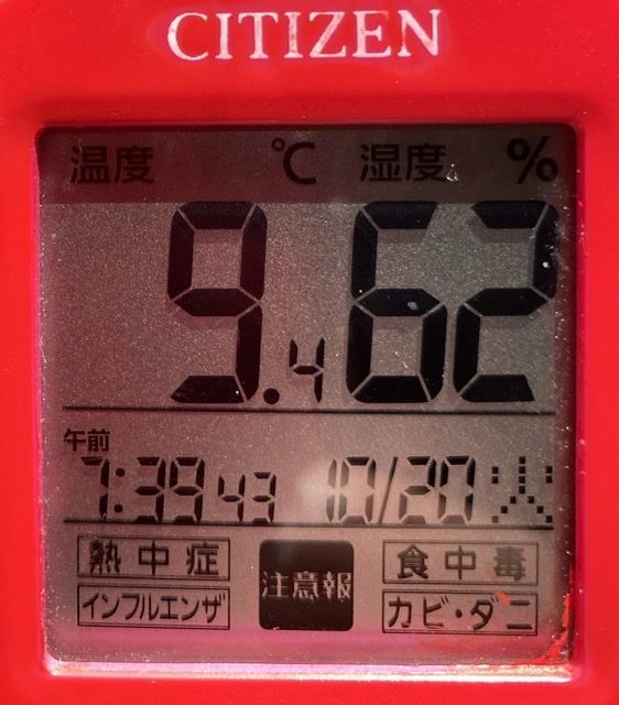 f:id:boosanpo:20201021204025j:plain