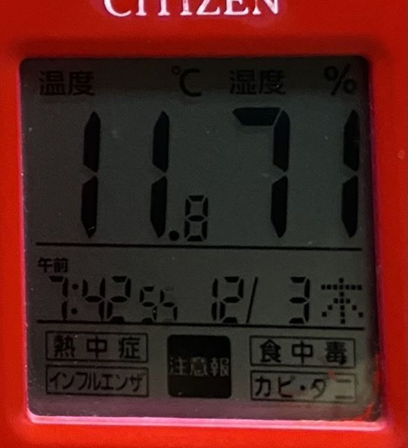 f:id:boosanpo:20201204101859j:plain