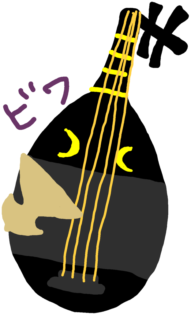 f:id:boosensei:20180216023452p:plain f:id:boosensei:20180216023452p:plain