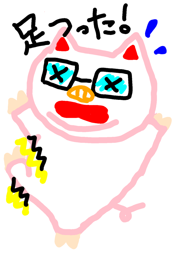 f:id:boosensei:20180406065346p:plain f:id:boosensei:20180406065346p:plain