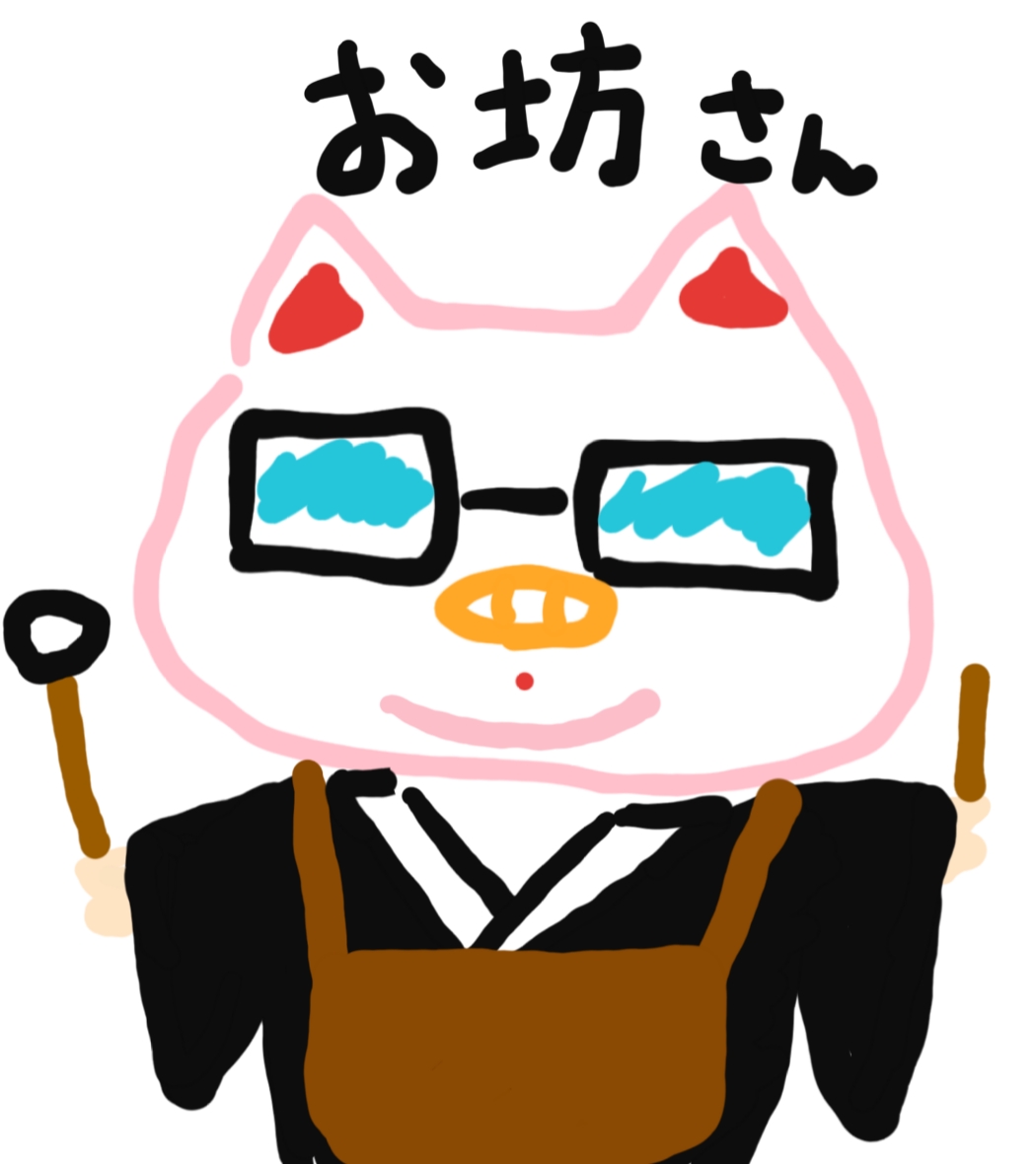 f:id:boosensei:20190802071215j:plain