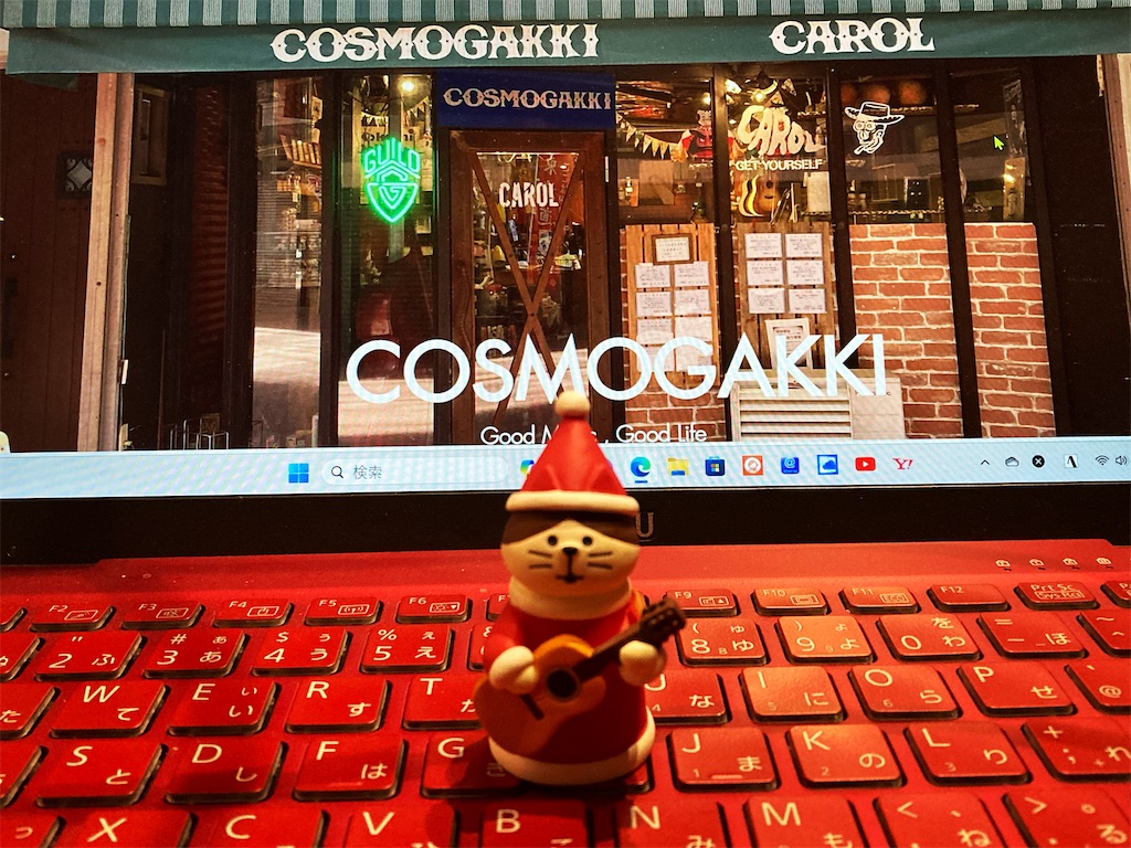 f:id:booskakun:20231220234938j:image